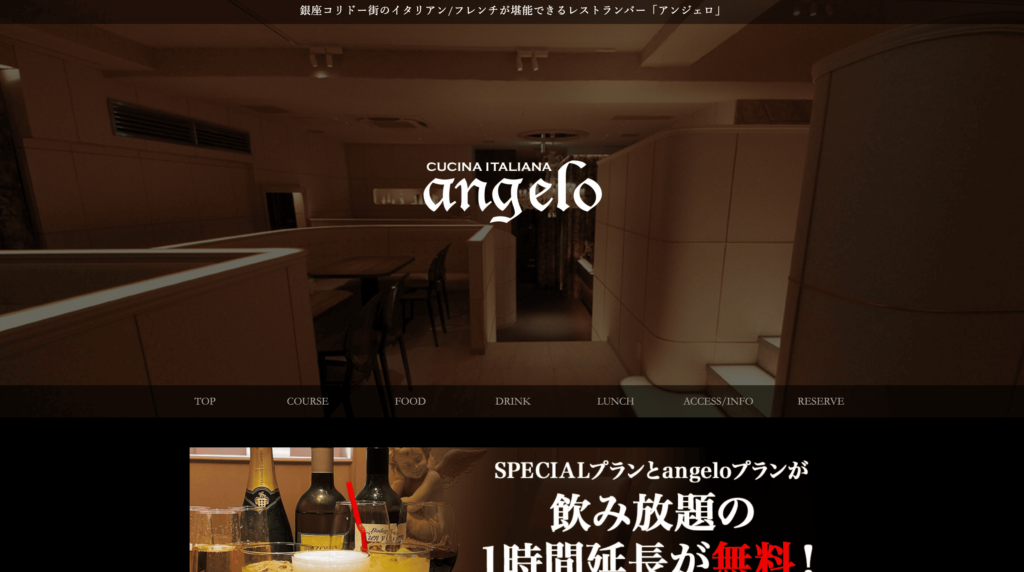 angelo（アンジェロ）